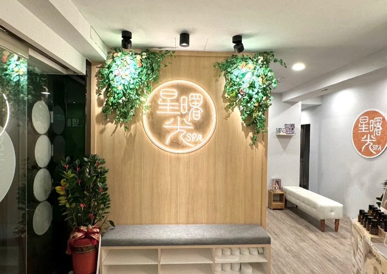 星曙光養生會館-大安區腳底按摩|大安區採耳|大安區臉部撥筋|大安區精油按摩|大安區筋膜放鬆|大安區臉部保養|大安區運動按摩|大安區孕婦按摩|大安區水腫雕塑