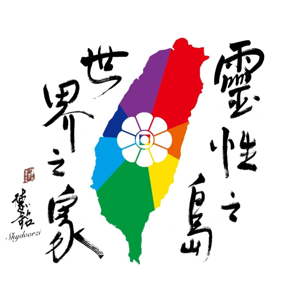 Skydoorzi小銘覺醒中心 心靈諮詢師證書班 正向思考 業務成交 溝通技巧 心靈諮詢師 前世今生催眠