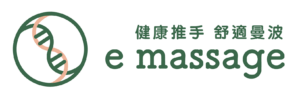 健康推手舒適曼波|全方位身心健康調理-氣動能量按摩