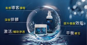 艾薇美學-永和做臉-永和手工清粉刺-永和去角質-永和水飛秀-永和液態飛梭-永和護敏森太系-永和無痛除毛-美體舒壓SPA-精油SPA