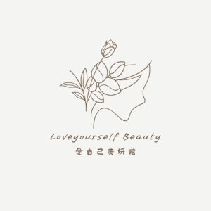 愛自己美妍館-胸腺淋巴引流-淋巴腸胃保健-全背適壓+體刷-調色亮白-毛孔大掃除-臉部淋巴拉提